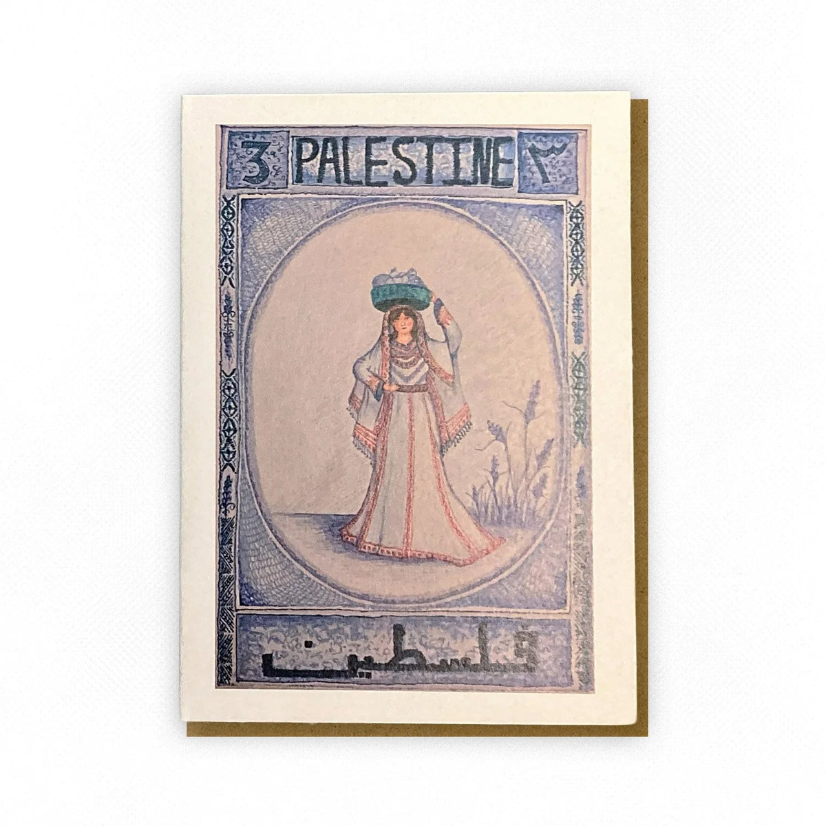Artwork Cards from Gaza, set of 6