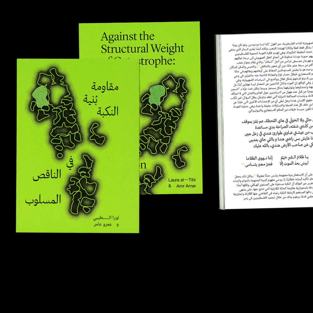 Bilnaes - Against the Structural Weight of Catastrophe: A Poetics of Negation